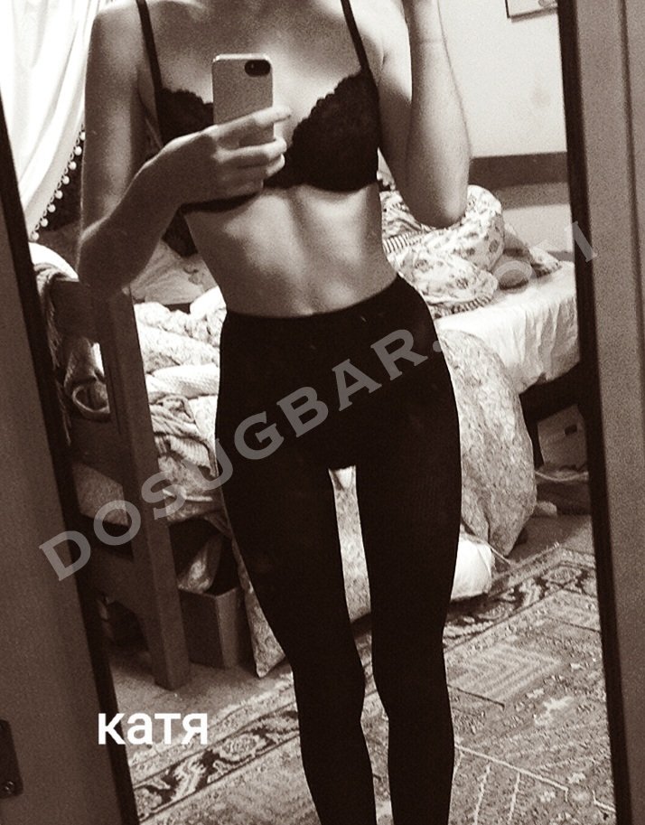 КАТЯ и МАРИНА, 35